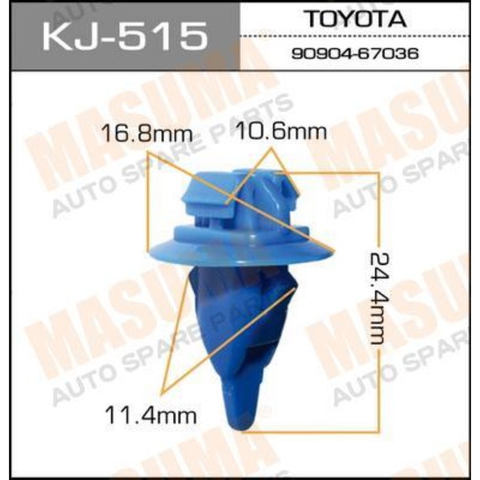 Клипса крепежная Masuma KJ515