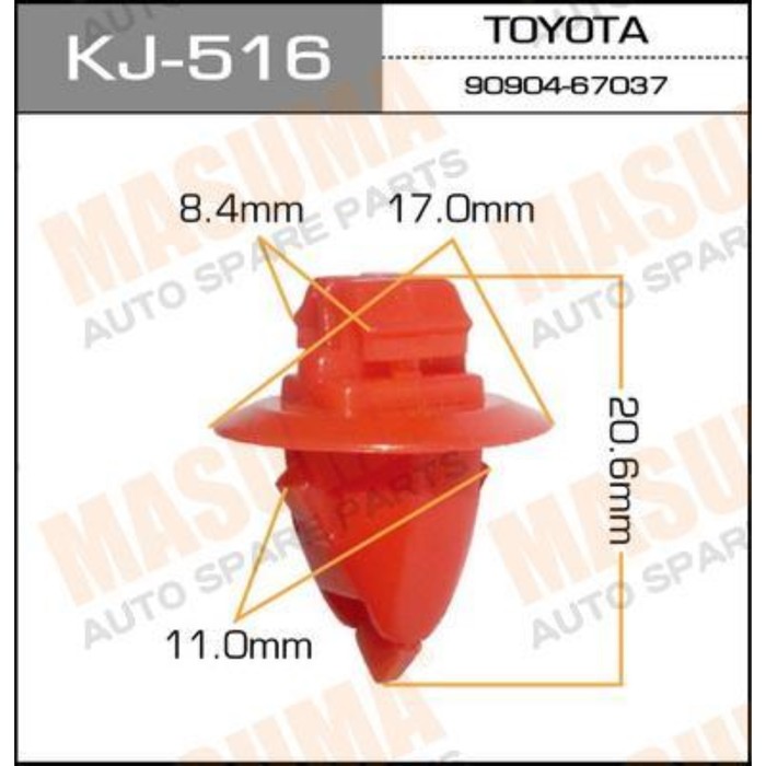 Клипса крепежная Masuma KJ516