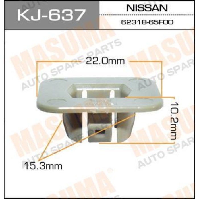 Клипса крепежная Masuma KJ637