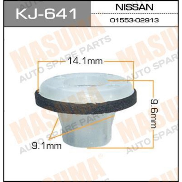 Клипса крепежная Masuma KJ641