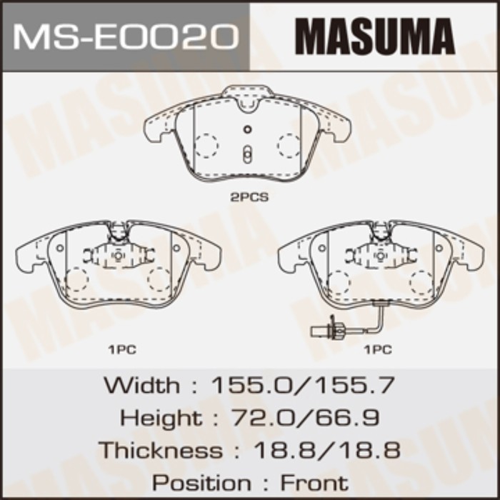Колодки тормозные MASUMA MSE0020