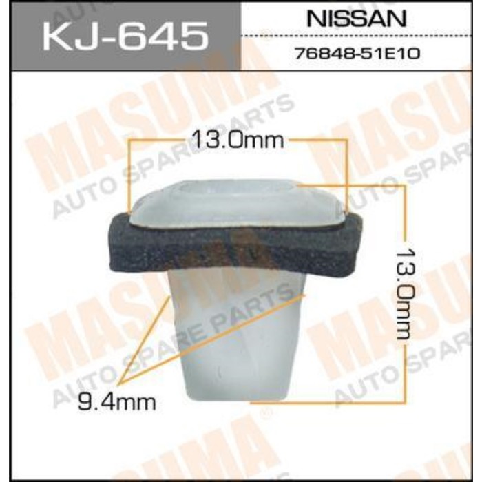 Клипса крепежная Masuma KJ645