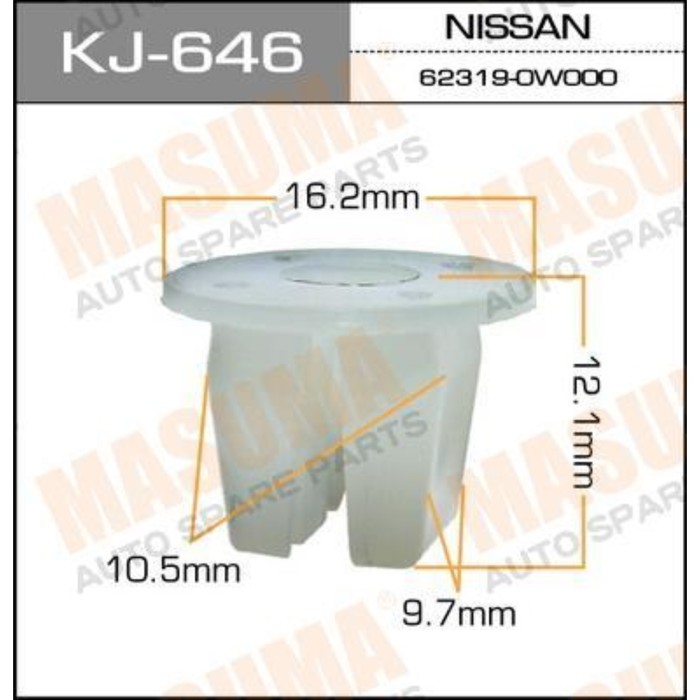 Клипса крепежная Masuma KJ646