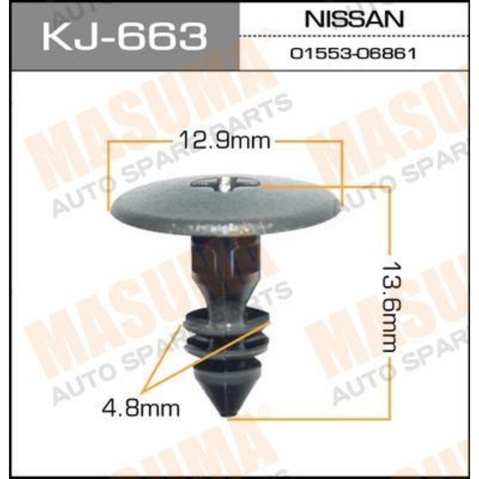 Клипса крепежная Masuma KJ663