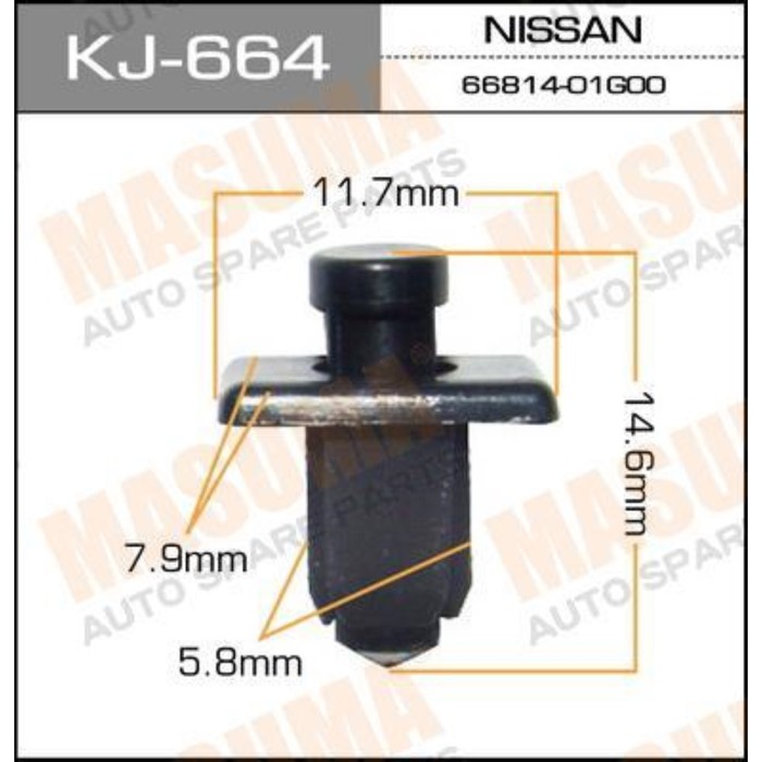 Клипса крепежная Masuma KJ664