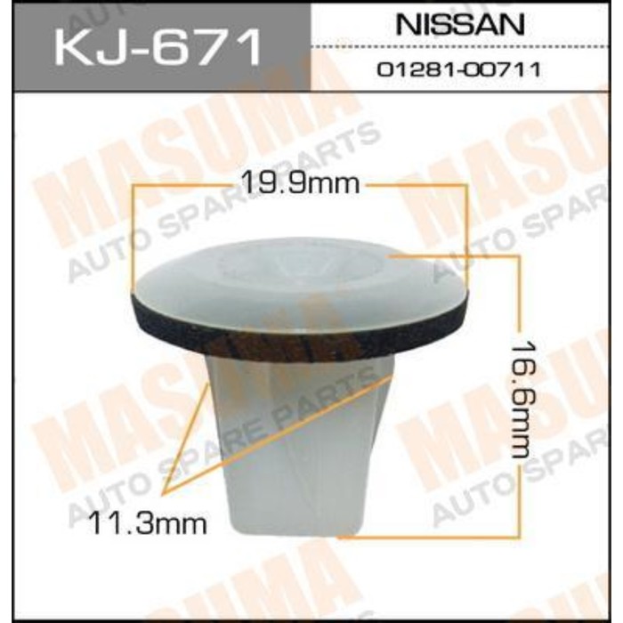 Клипса крепежная  Masuma KJ671