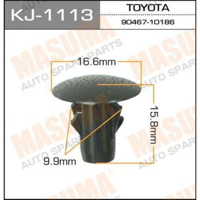 Клипса крепежная  Masuma KJ1113