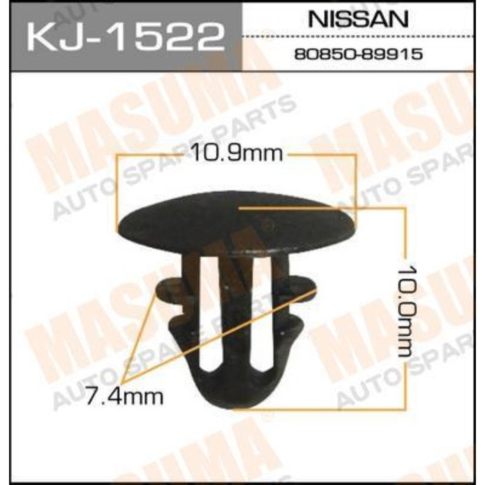 Клипса крепежная  Masuma KJ1522