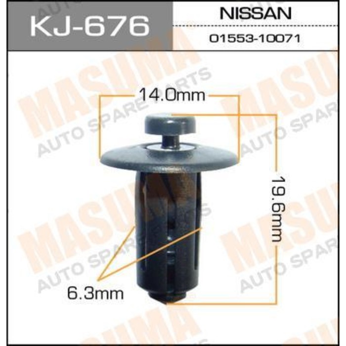 Клипса крепежная  Masuma KJ676