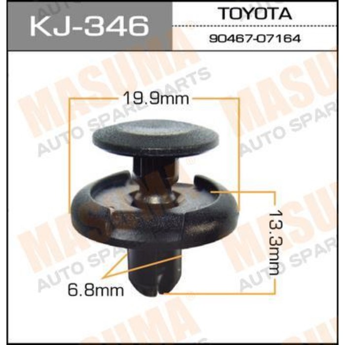 Клипса крепежная  Masuma KJ346