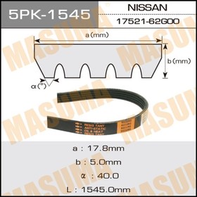 

Ремень приводной Masuma 5PK1545
