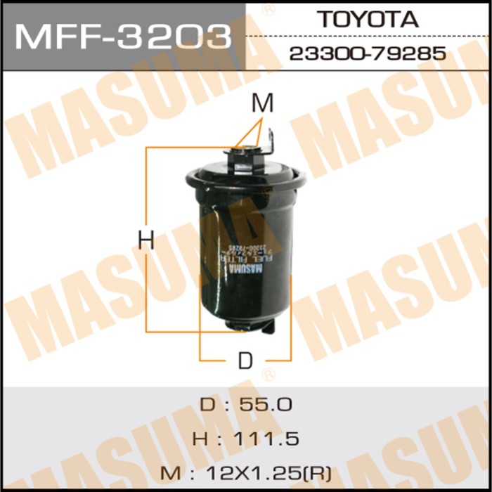 Фильтр топливный высокого давления  Masuma MFF3203