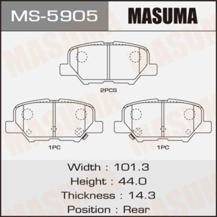 Колодки тормозные MASUMA MS5905