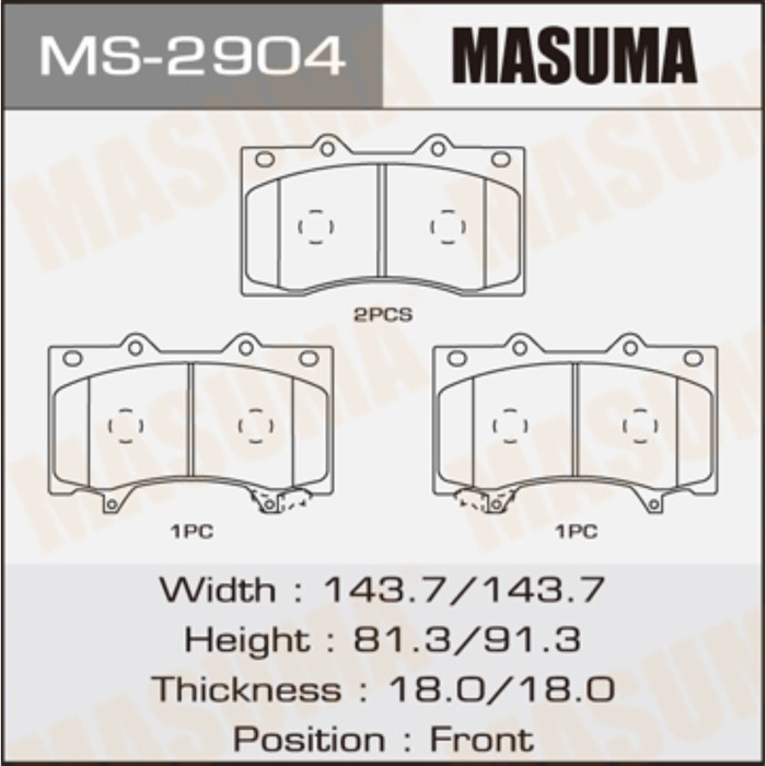 Колодки тормозные MASUMA MS2904