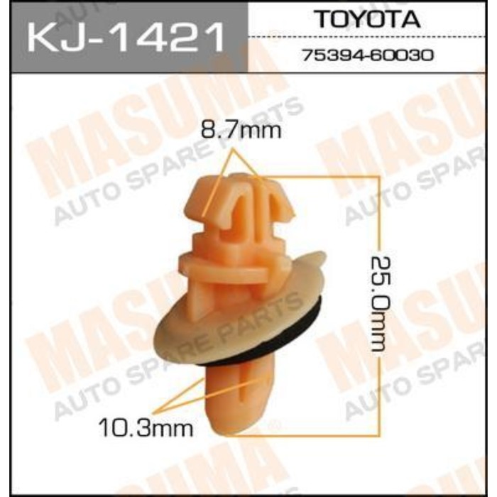 Клипса крепежная Masuma KJ1421