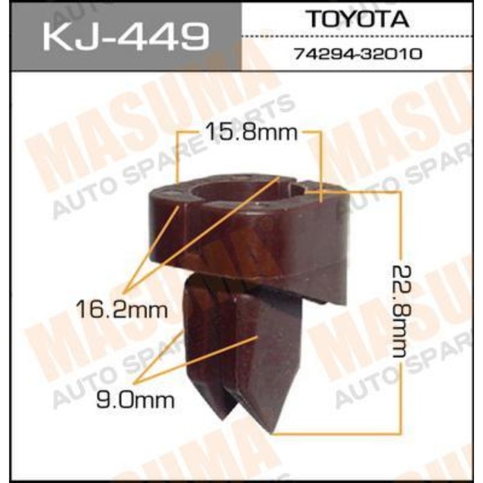 Клипса крепежная Masuma KJ449