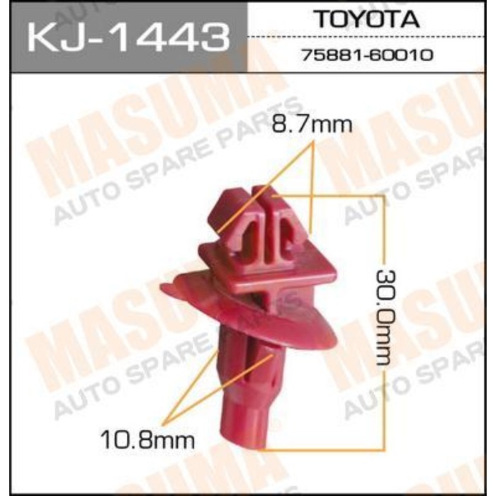 Клипса крепежная Masuma KJ1443