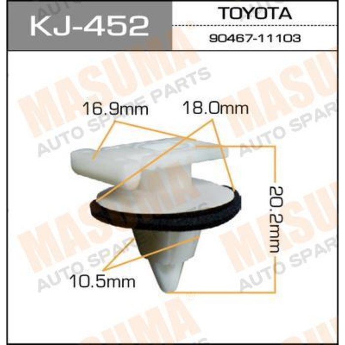 Клипса крепежная Masuma KJ452