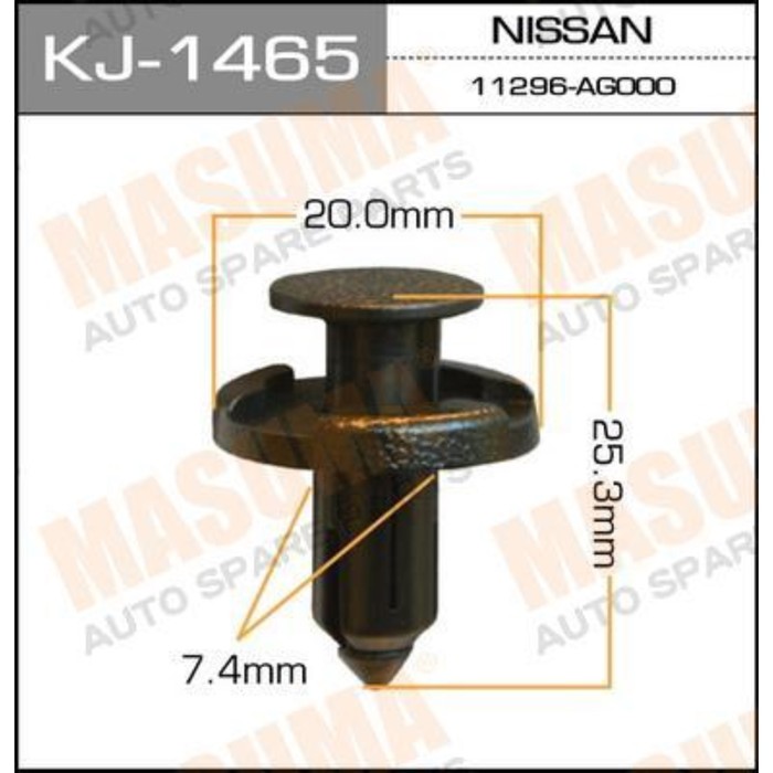Клипса крепежная Masuma KJ1465