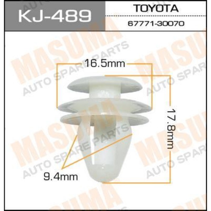 Клипса крепежная Masuma KJ489