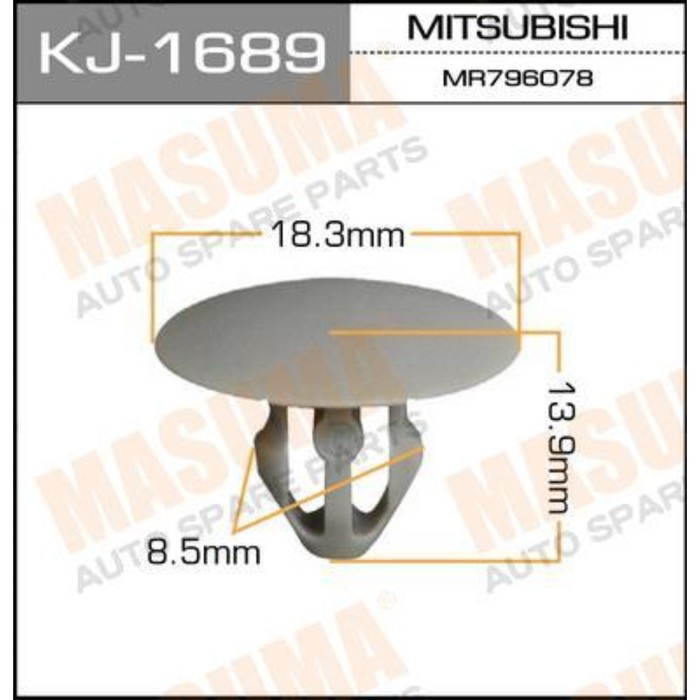 Клипса крепежная Masuma KJ1689