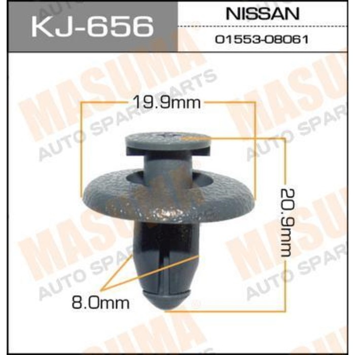 Клипса крепежная Masuma KJ656