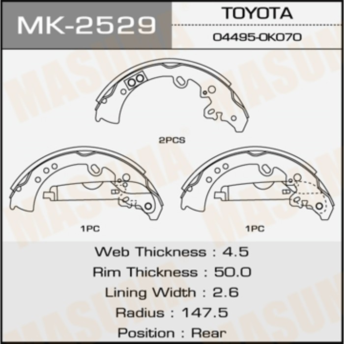 Колодки тормозные MASUMA MK2529
