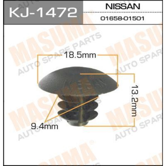 Клипса крепежная Masuma KJ1472