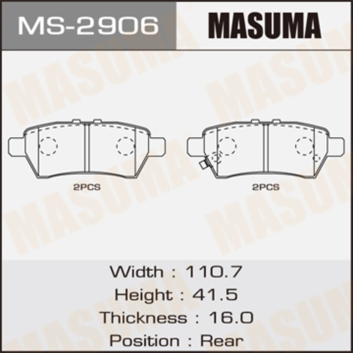 Колодки тормозные MASUMA MS2906