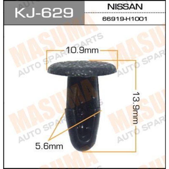 Клипса крепежная  Masuma KJ629