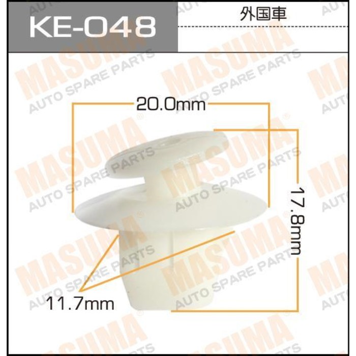 Клипса крепежная  Masuma KE048