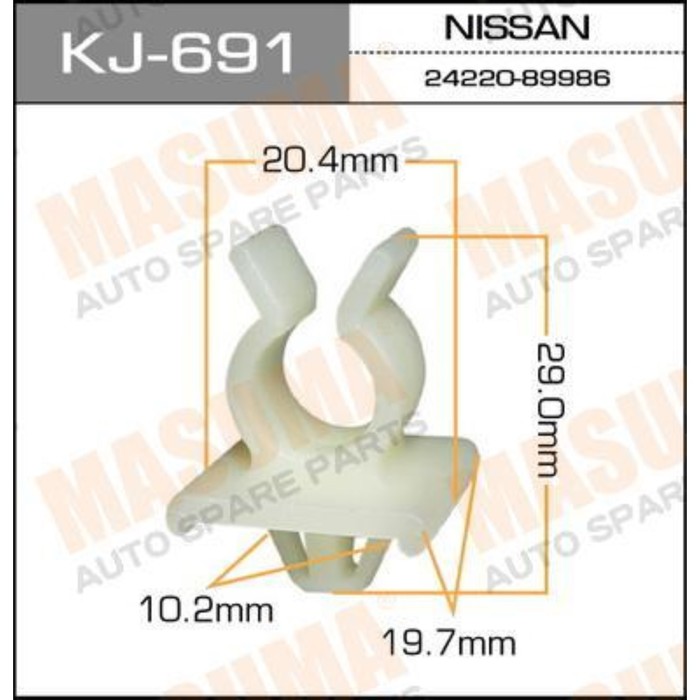 Клипса крепежная  Masuma KJ691