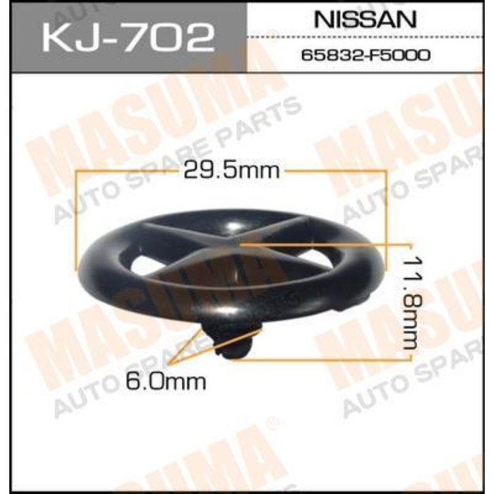 Клипса крепежная  Masuma KJ702