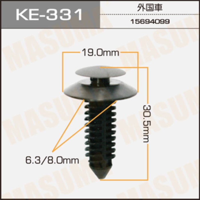 Клипса крепежная  Masuma KE331