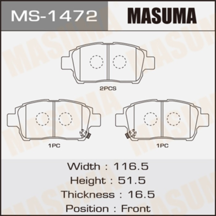 Колодки тормозные MASUMA MS1472