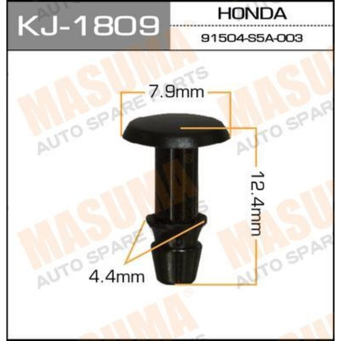 Клипса крепежная  Masuma KJ1809