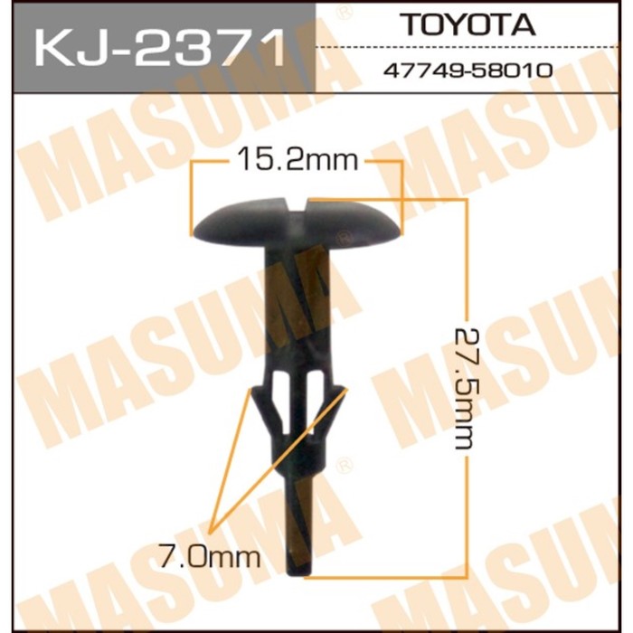 Клипса крепежная  Masuma KJ2371