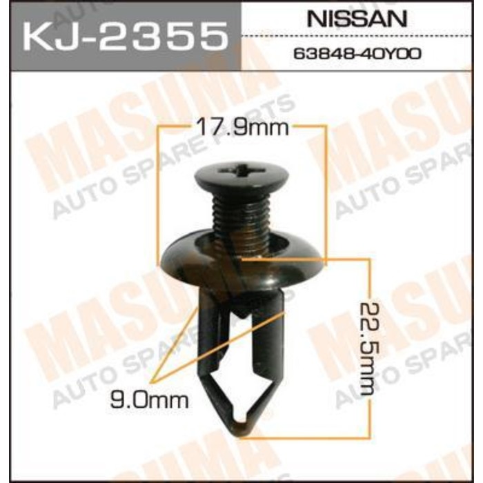 Клипса крепежная  Masuma KJ2355