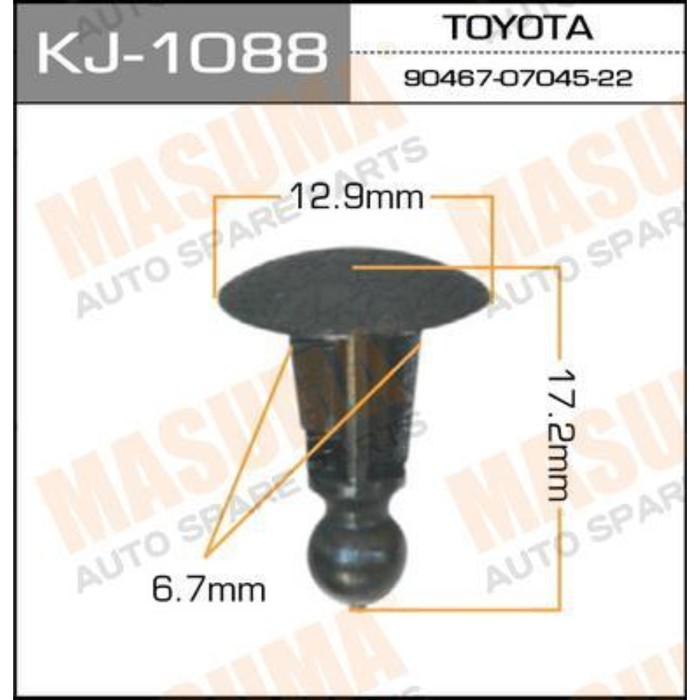 Клипса крепежная  Masuma KJ1088