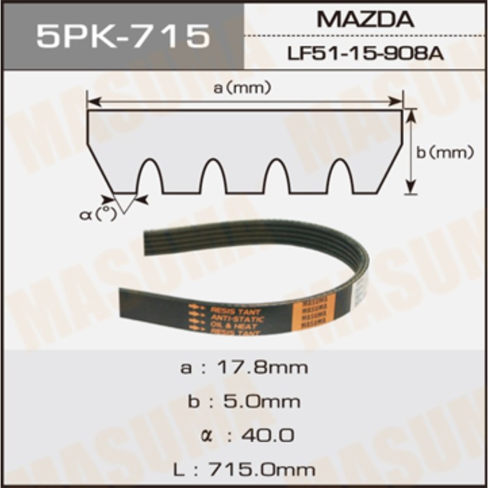 Ремень приводной  Masuma 5PK715