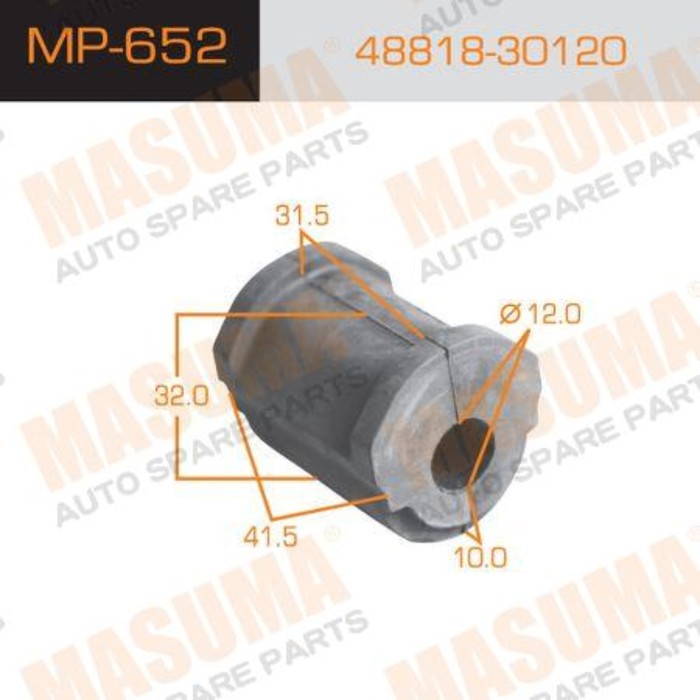 Втулка стабилизатора  Masuma MP652