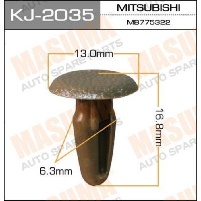 Клипса крепежная  Masuma KJ2035