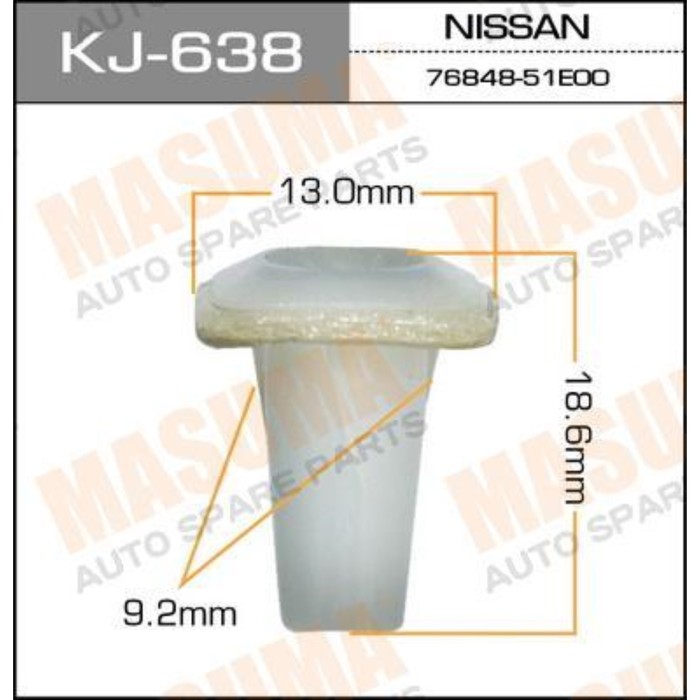 Клипса крепежная  Masuma KJ638