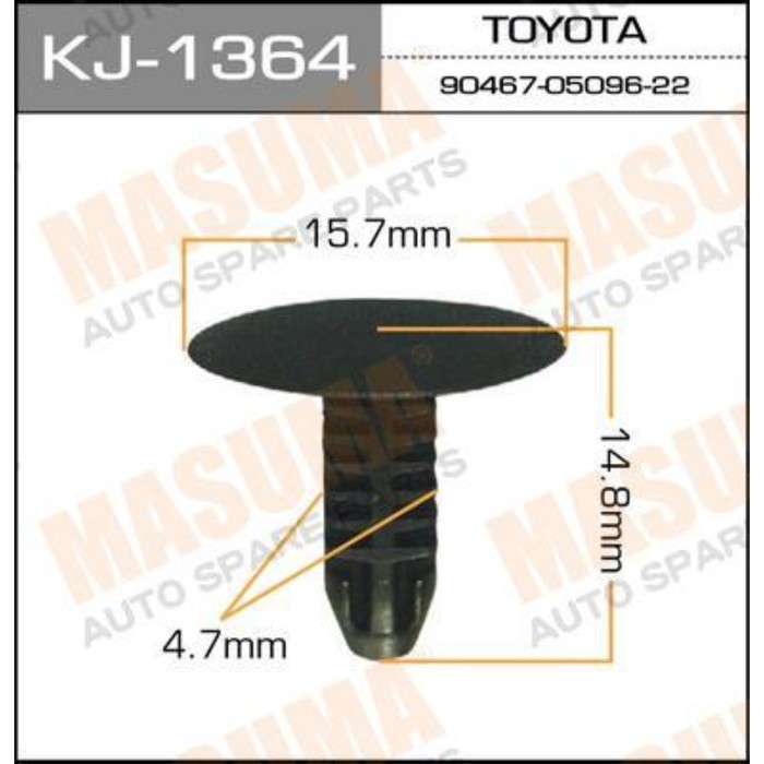 Клипса крепежная  Masuma KJ1364