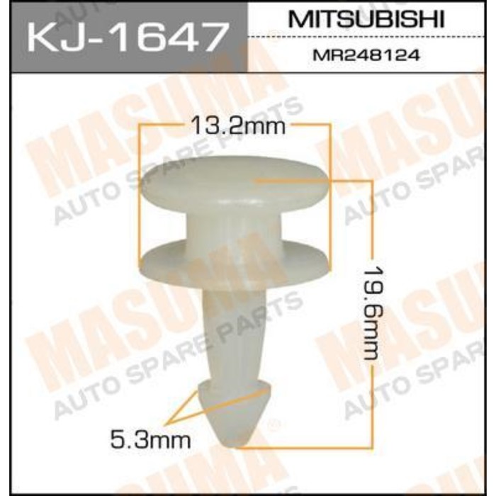 Клипса крепежная  Masuma KJ1647