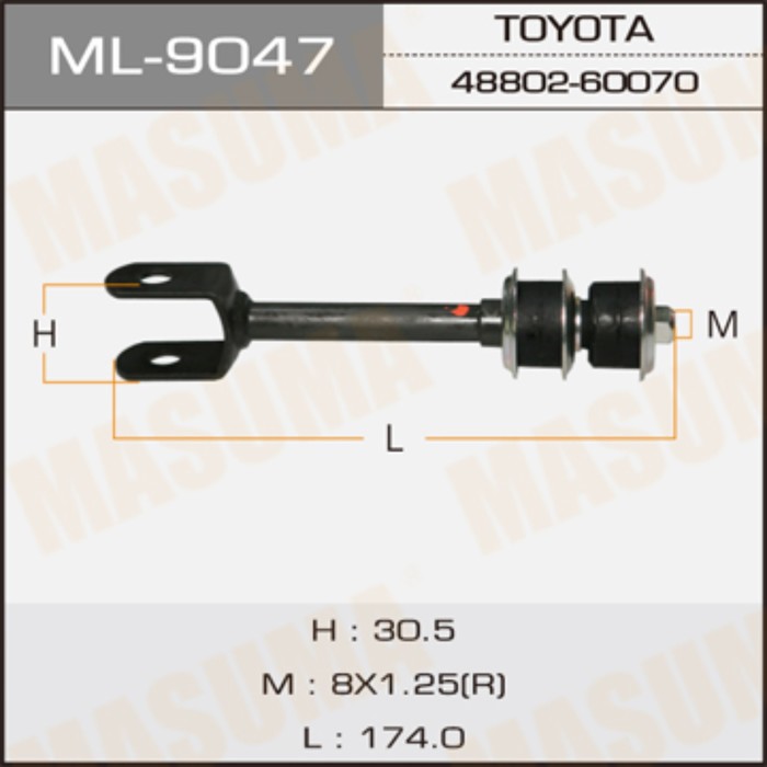 Стойка стабилизатора Masuma ML9047