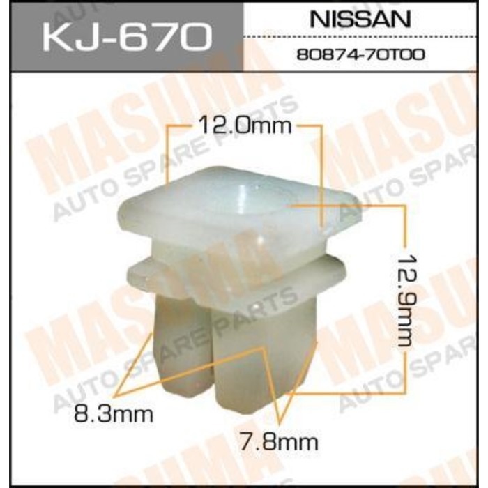 Клипса крепежная  Masuma KJ670