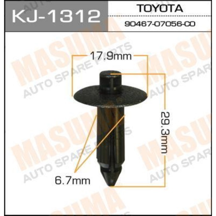 Клипса крепежная Masuma KJ1312