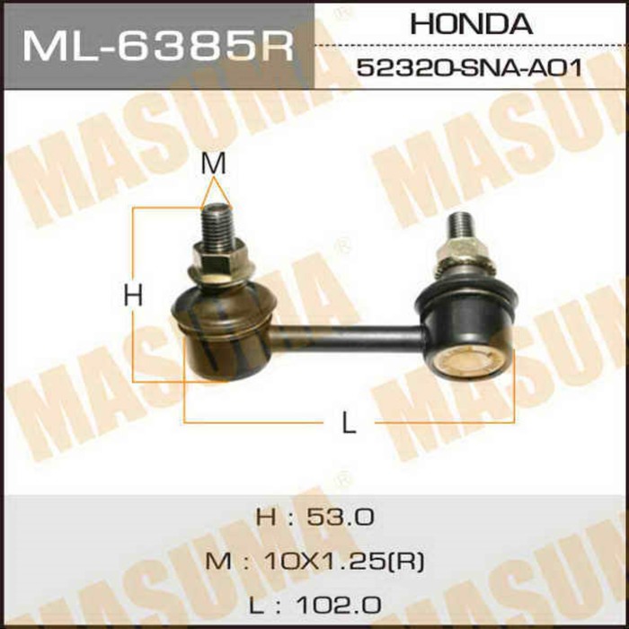 Стойка стабилизатора Masuma ML6385R