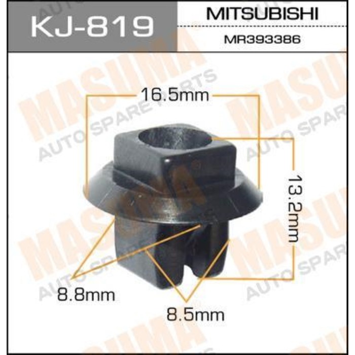 Клипса крепежная Masuma KJ819